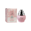ARDAL BODY CREAM YARA 310 GRAMS 6108